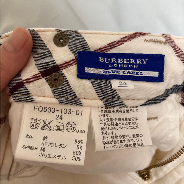 BURBERRY BLUE LABEL(バーバリーブルーレーベル)のバーバリーブルーレーベル　ホワイトデニム　ジーンズ レディースのパンツ(デニム/ジーンズ)の商品写真