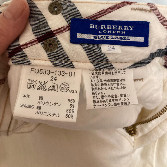 BURBERRY BLUE LABEL(バーバリーブルーレーベル)のバーバリーブルーレーベル　ホワイトデニム　ジーンズ レディースのパンツ(デニム/ジーンズ)の商品写真