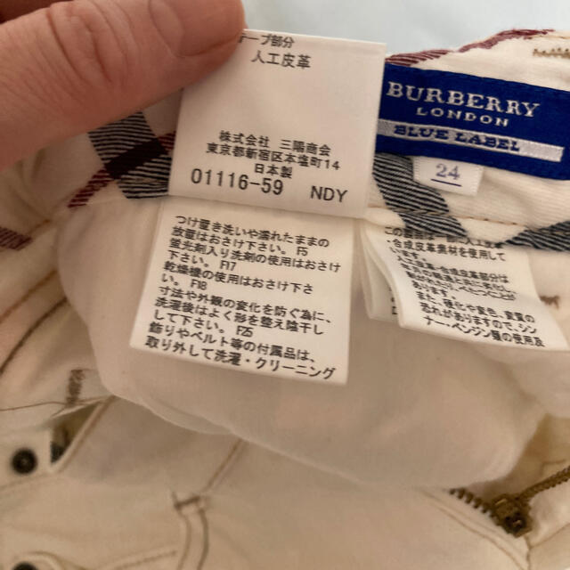 BURBERRY BLUE LABEL(バーバリーブルーレーベル)のバーバリーブルーレーベル　ホワイトデニム　ジーンズ レディースのパンツ(デニム/ジーンズ)の商品写真