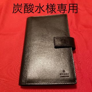 グッチ(Gucci)のGUCCI 革製 手帳ケース(手帳)