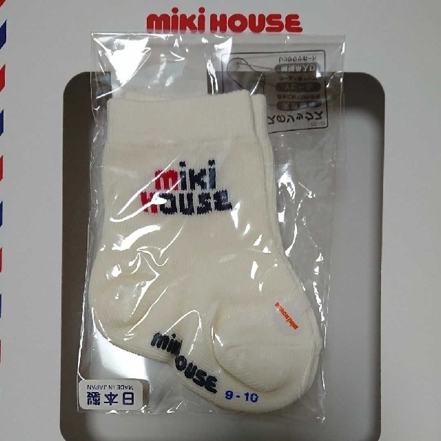 mikihouse(ミキハウス)のミキハウス靴下２足売り9～10cm キッズ/ベビー/マタニティのこども用ファッション小物(靴下/タイツ)の商品写真