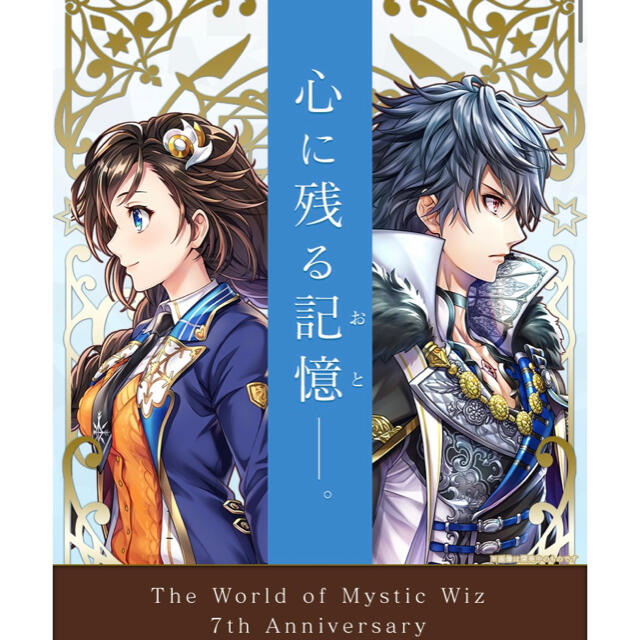 魔法使いと黒猫のウィズ 7th Anniversary  Soundtrack エンタメ/ホビーのCD(アニメ)の商品写真