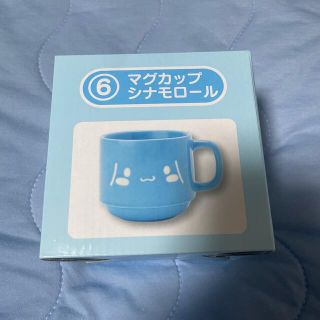 サンリオ(サンリオ)のマグカップシナモンロール(マグカップ)