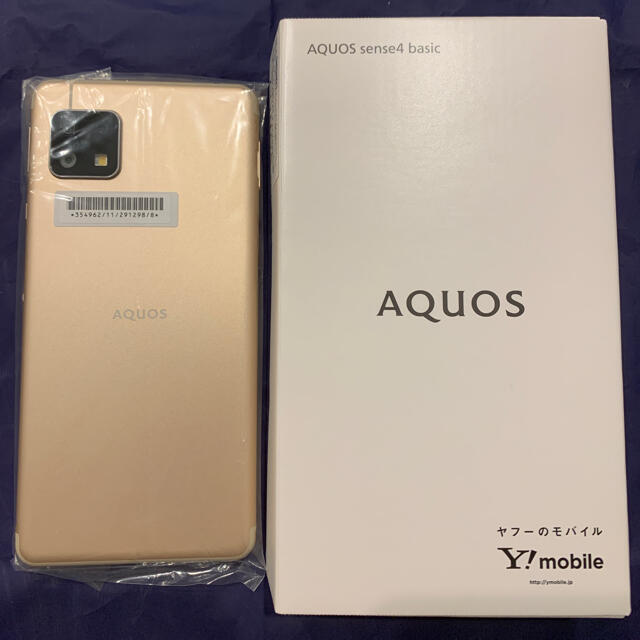 AQUOS(アクオス)のAQUOS sense4 basic スマホ/家電/カメラのスマートフォン/携帯電話(スマートフォン本体)の商品写真