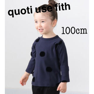 フィス(FITH)のquoti use fith⭐︎ポコポコドット長袖Tシャツ100cm(Tシャツ/カットソー)