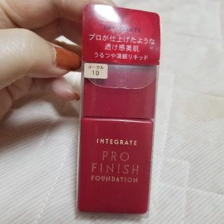 インテグレート(INTEGRATE)の資生堂 インテグレート プロフィニッシュリキッド オークル10(30ml)(ファンデーション)