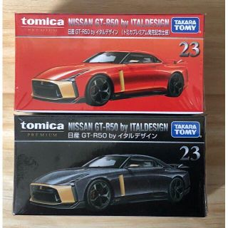 新品・未開封 トミカプレミアム　GT-R イタルデザイン 発売記念仕様セット(ミニカー)