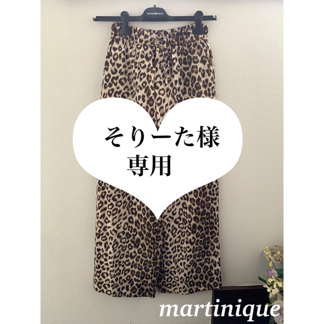 martinique Le Conte(マルティニークルコント)の大人ヒョウ柄❤︎martinique(マルティニーク)★カジュアルパンツ レディースのパンツ(カジュアルパンツ)の商品写真