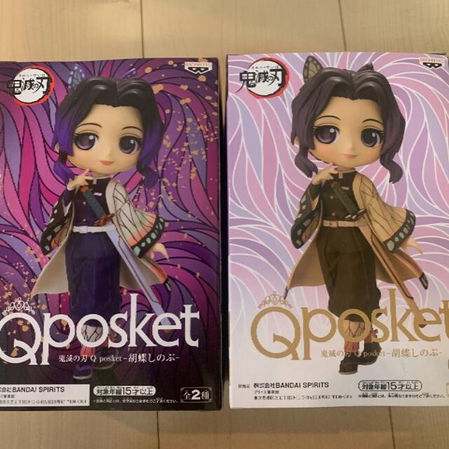 【値下げ中】Qposket ディフォルメ　胡蝶しのぶ　栗花落カナヲ エンタメ/ホビーのフィギュア(アニメ/ゲーム)の商品写真