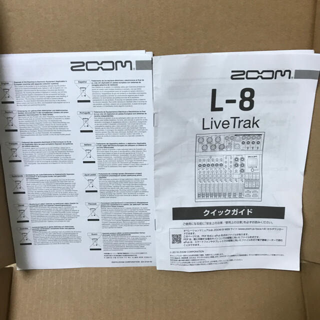 Zoom Livetrak L-8 3m USB 32GB SDカード付き 1