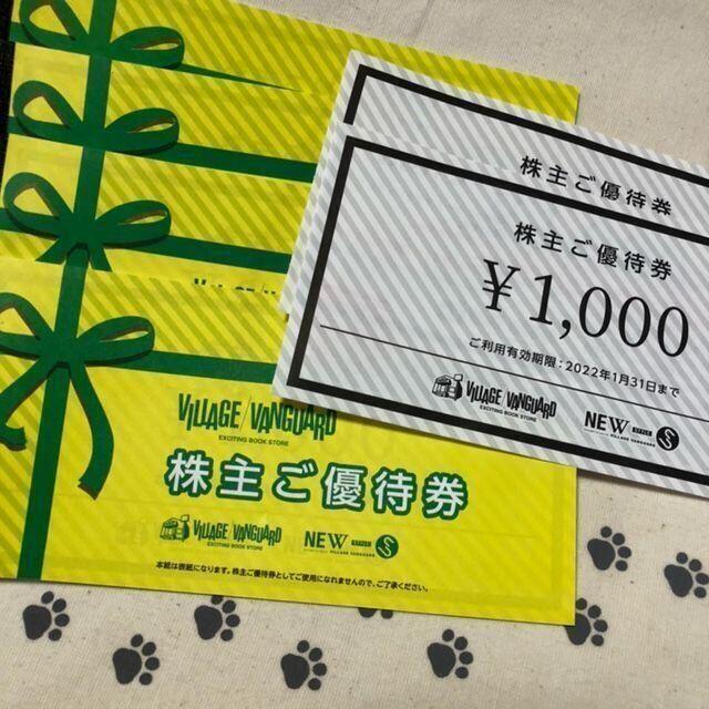 完璧 )- ヴィレッジヴァンガード分(X36枚 ヴィレッジヴァンガード分