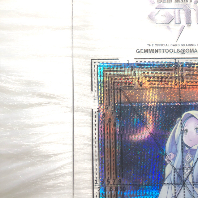 遊戯王 - 【極希少✨PSA10レベル❓❗️】遊戯王 朔夜しぐれ 20th
