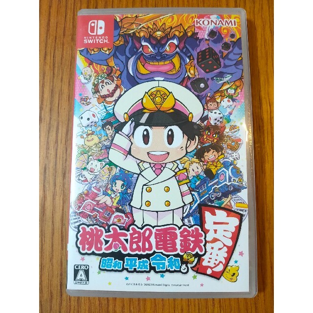 KONAMI(コナミ)の桃太郎電鉄 ～昭和 平成 令和も定番！～ Switch エンタメ/ホビーのゲームソフト/ゲーム機本体(家庭用ゲームソフト)の商品写真