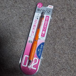 ぺんてる コラボの通販 点 ぺんてるを買うならラクマ ぺんてる コラボの通販 点 ぺんてるを買うならラクマ