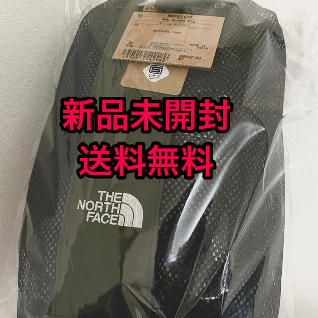 THE NORTH FACE(ザノースフェイス)の新品 ノースフェイス ベビーコンパクトスリング ニュートープ NMB82150 キッズ/ベビー/マタニティの外出/移動用品(抱っこひも/おんぶひも)の商品写真