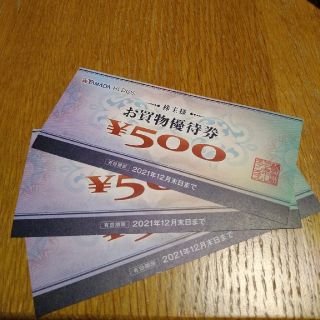 株主優待券　ヤマダ　1500円分(ショッピング)