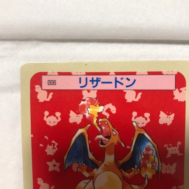 ポケモンカード　トップサン　リザードン　裏面青 1