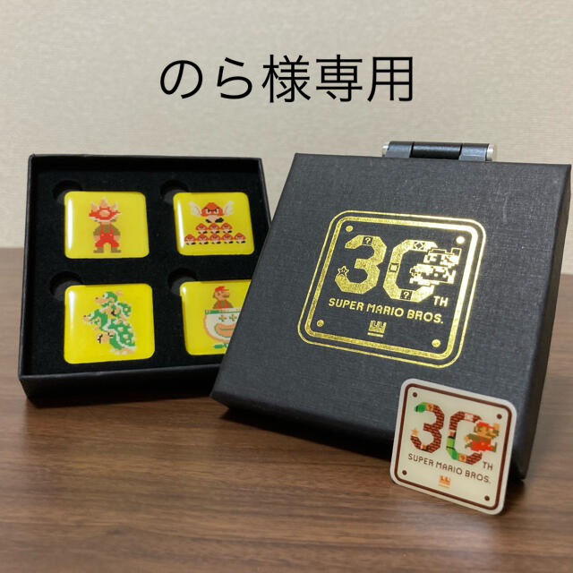 任天堂(ニンテンドウ)の【マリオ30周年記念】スーパーマリオメーカー 事前予約限定ピンバッジセット エンタメ/ホビーのアニメグッズ(バッジ/ピンバッジ)の商品写真