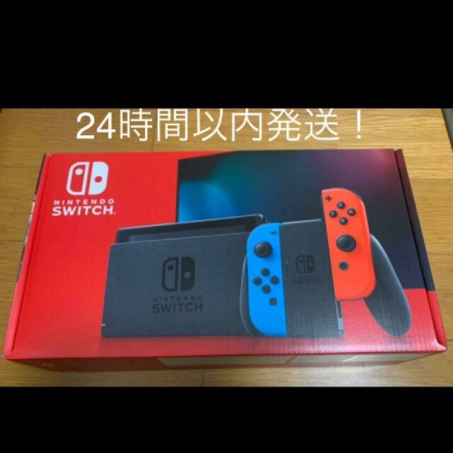 Nintendo Switch Joy-Con ネオンブルー/ネオンレッド