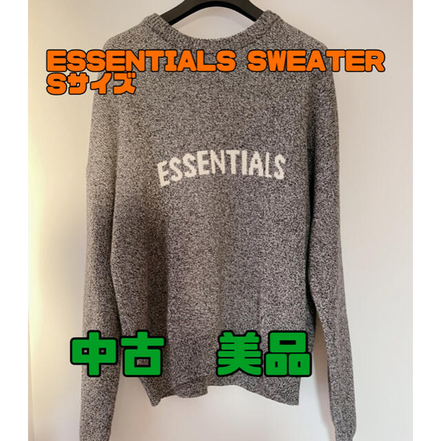 FEAR OF GOD(フィアオブゴッド)の【美中古品】 ESSENTIALS セーター グレー Sサイズ メンズのトップス(ニット/セーター)の商品写真