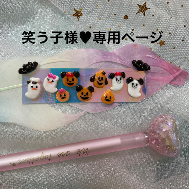 豪奢な 定価 3dネイルパーツ オーダー ネイルパーツ かぼちゃ