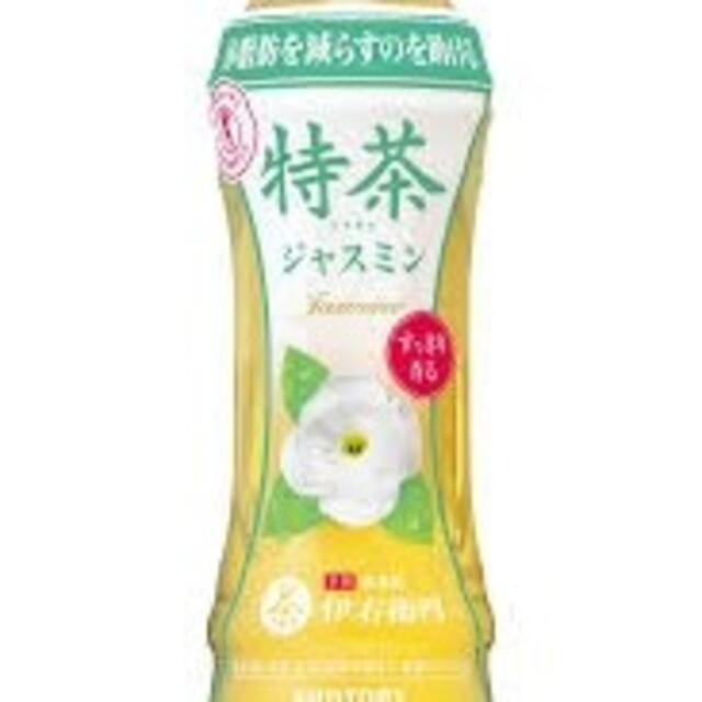 サントリー(サントリー)の48本 送料無料 ジャスミン 特茶 伊右衛門 すこやか茶黒烏龍茶ヘルシアより良 食品/飲料/酒の健康食品(健康茶)の商品写真