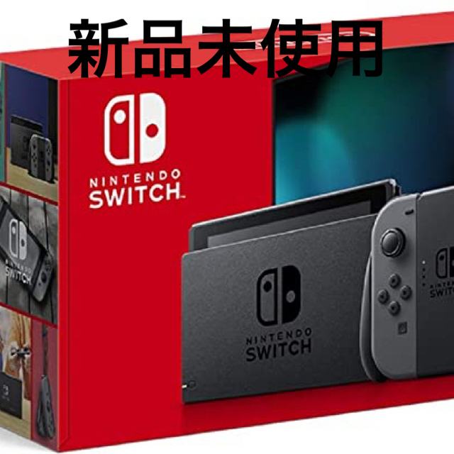 【新品未使用品】Nintendo Switch　本体　グレー