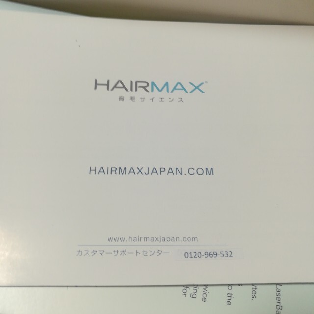 hairmax レーザー育毛サイエンス　美品 コスメ/美容のヘアケア/スタイリング(ヘアケア)の商品写真