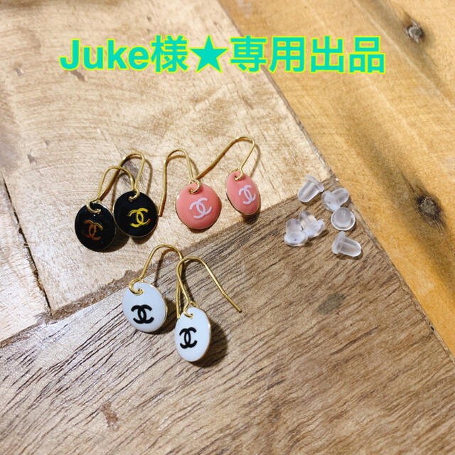 juke様★専用出品 ハンドメイドのぬいぐるみ/人形(人形)の商品写真