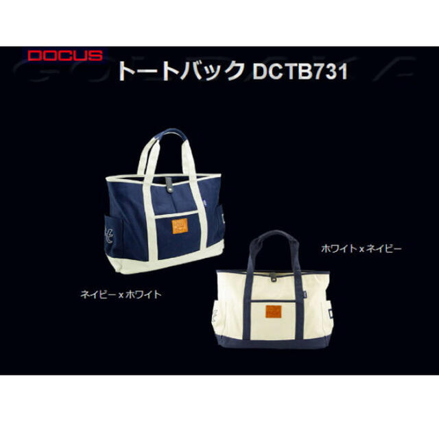 ドゥーカス トートバッグ ゴルフ | フリマアプリ ラクマ