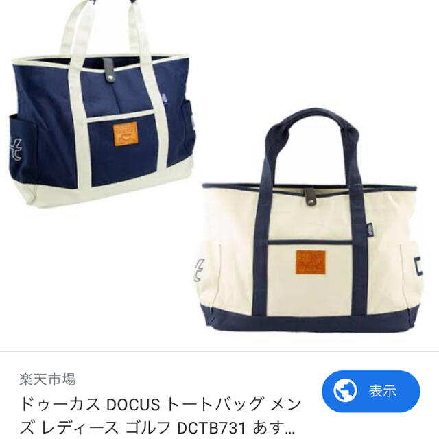 ドゥーカス　トートバッグ　ゴルフ 1