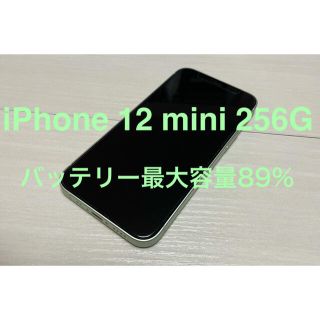 アップル(Apple)のiPhone12 mini 256G SIMフリー グリーン(スマートフォン本体)