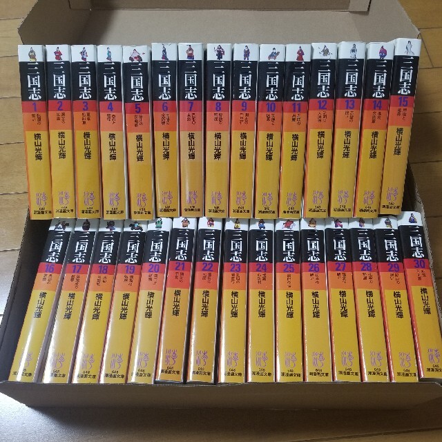 漫画 三国志 全巻セット 漫画 三国志 全巻セット