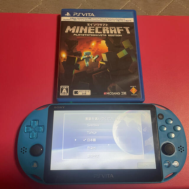 vita アクアブルー　比較的美品　3