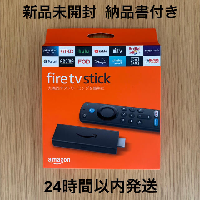 専用◆第３世代  Amazon fire tv stick リモコン 新品未使用