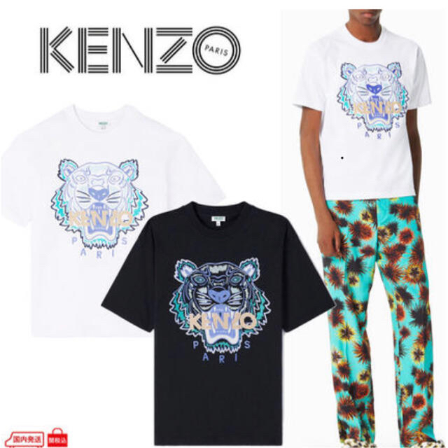 KENZO(ケンゾー)のKENZO Tシャツ　タイガーロゴ メンズのトップス(Tシャツ/カットソー(半袖/袖なし))の商品写真