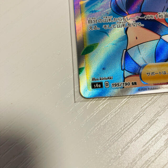 ポケモンカード フウロ SR エンタメ/ホビーのトレーディングカード(シングルカード)の商品写真