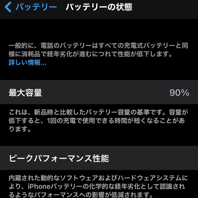 iPhone(アイフォーン)のiPhone12 mini 256G SIMフリー ホワイト スマホ/家電/カメラのスマートフォン/携帯電話(スマートフォン本体)の商品写真