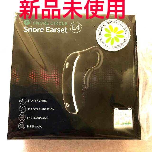 最新　いびき防止　スノアサークル Plus・Snore Earset E4
