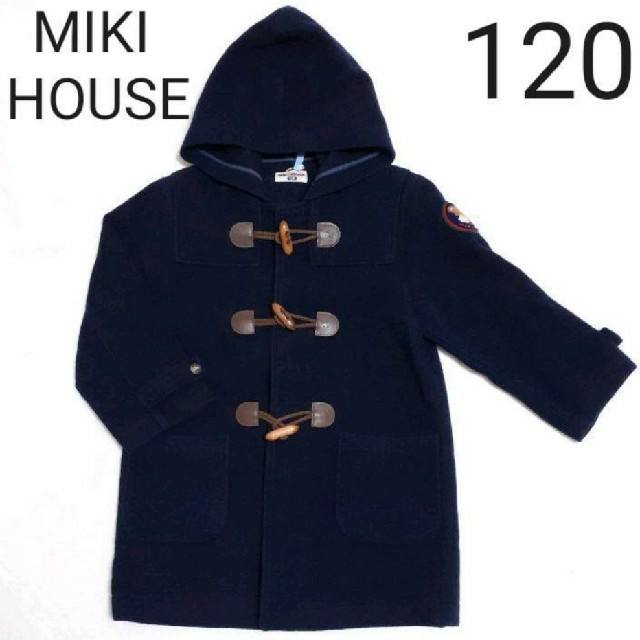 mikihouse(ミキハウス)のMIKI HOUSE　ミキハウス　ダッフルコート　ネイビー　120 キッズ/ベビー/マタニティのキッズ服男の子用(90cm~)(コート)の商品写真