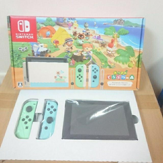 ニンテンドースイッチ 本体 あつまれ どうぶつの森