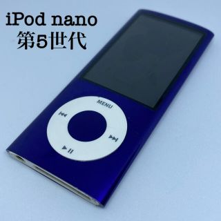 アイポッド(iPod)のiPod nano 第5世代　8GB(ポータブルプレーヤー)