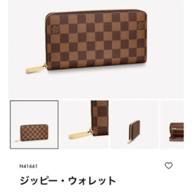 LOUIS VUITTON(ルイヴィトン)の【正規品】ルイ ヴィトン 長財布　ダミエ レディースのファッション小物(財布)の商品写真