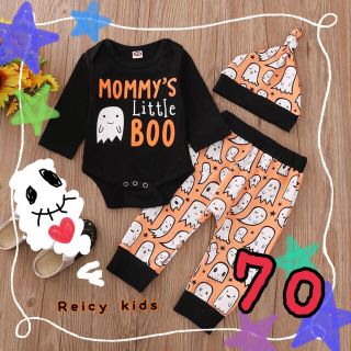 【新品】ハロウィン キッズ 男の子 長袖 ロンパース 70 長ズボン 帽子 仮装(ロンパース)