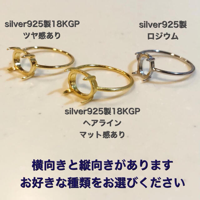 ピンクトパーズ リング silver925 18KGP レディースのアクセサリー(リング(指輪))の商品写真