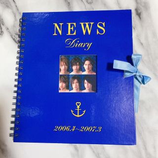 ニュース(NEWS)のNEWS Diary 2006.4〜2007.3 カレンダー 写真集(アイドルグッズ)