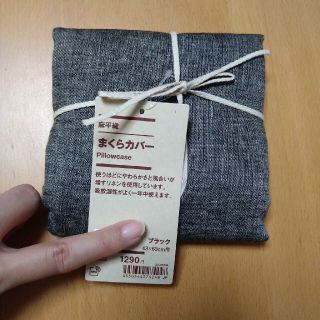 ムジルシリョウヒン(MUJI (無印良品))の無印良品　麻　まくらカバー(シーツ/カバー)