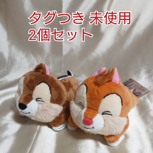 チップ デール ディズニー チップ デール エクストラいつもいっしょぬいぐるみ タグつき 未使用の通販 By めめぽん S Shop チップアンド デールならラクマ