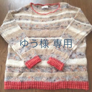 サマンサモスモス(SM2)の☆美品☆SM2 ミックスカラー ニット(ニット/セーター)