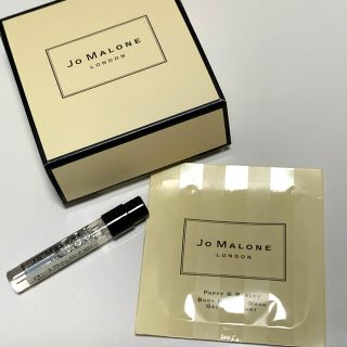 ジョーマローン(Jo Malone)のジョーマローン　サンプルセット(サンプル/トライアルキット)